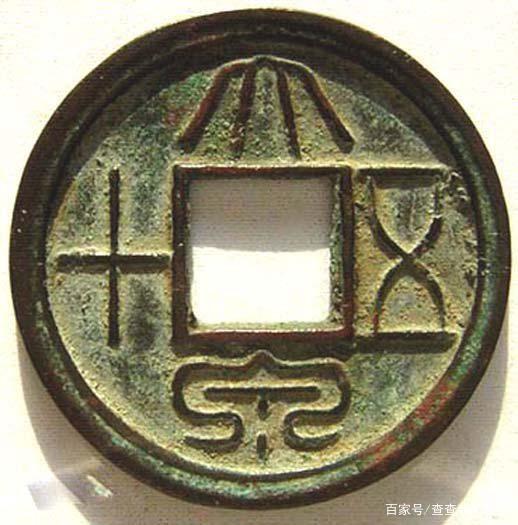 查查我的相册 改朝换代推翻西汉,被胡适评为第一位社会主义者