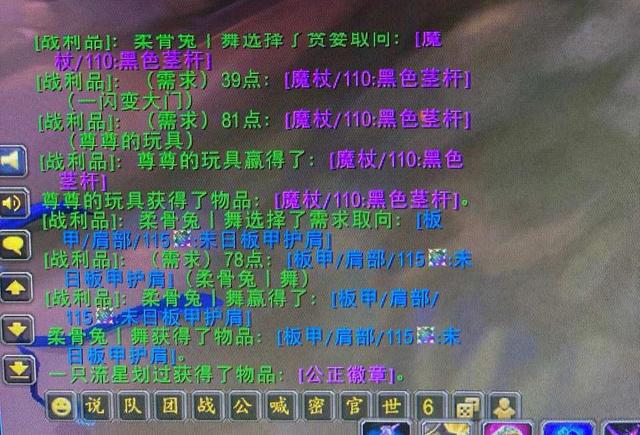 百家游戏探险家_魔兽TBC:2位玩家跨天赋需求武器 牧师R走黑色茎秆 防战拿匕首