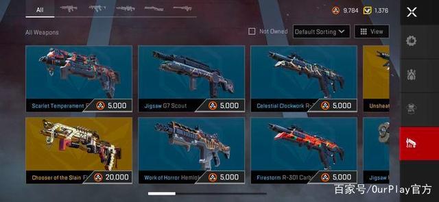 OurPlay官方_《和平精英》既视感?腾讯操刀的《APEX英雄》手游 还原度如何?