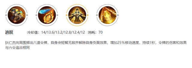 阿欢游戏说_王者荣耀:新赛季射手英雄补位万金油 狄仁杰的详细攻略来了