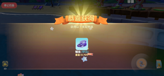 好游快爆小爆哥_摩尔庄园鳗鱼 泥鳅 雪獭怎么钓 刷新时间地点攻略汇总