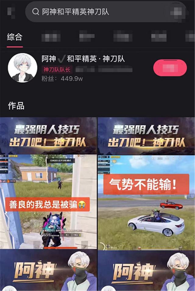 电竞瓜皮_和平精英都开始魔改了?机器犬不讲武德 吃鸡刀王哭诉游戏不平衡