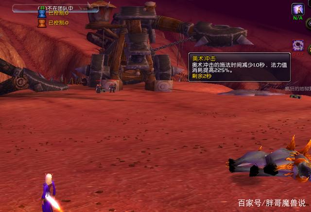 胖哥魔兽说_魔兽世界:TBC法师硬核天赋 输出只按一个键 DPS碾压常规流派