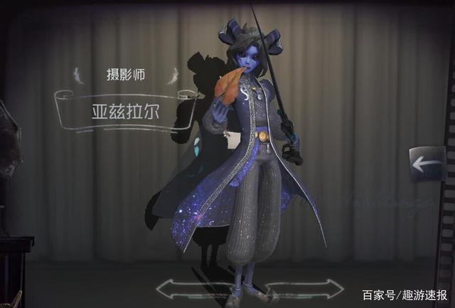 趣游速报_第五人格:造型太美反遭玩家嫌弃 庄园审美疲劳 还是来了