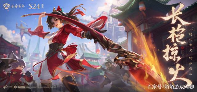 陌陌游戏闲聊_巅峰赛第一从来都不是目标 S24新赛季 微凉目标依旧是2600分