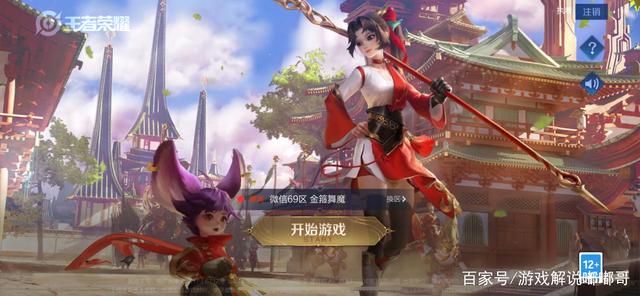 游戏解说嘟嘟哥_S24赛季更新第一天 遭千万玩家吐槽 没有准备好 何必要更新