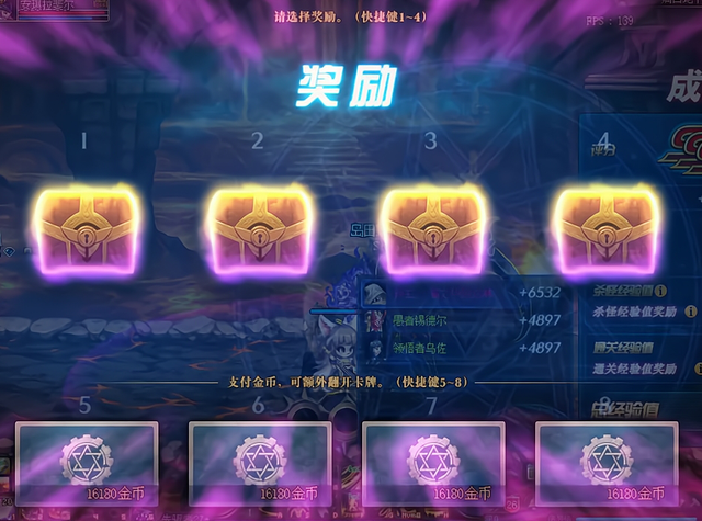 WeGame毒奶粉_DNF:确定出105级了策划却有1个承诺 让氪金玩家长舒一口气