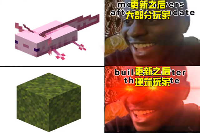 GW漫游大作战_我的世界:别人都在玩1.17时 你就像躲在角落的单身狗 格格不入