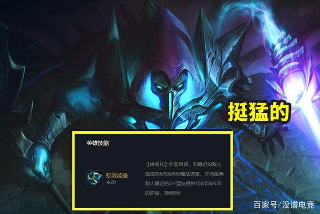 没谱电竞_云顶之弈:铁王八三只手火了 给他这三件 云顶可以横着走