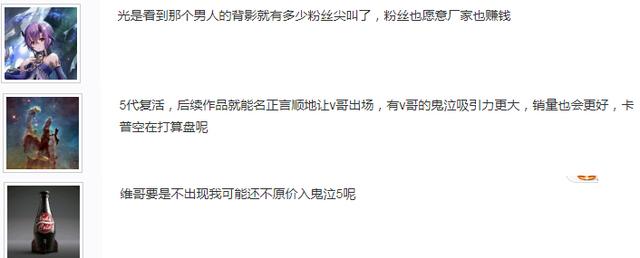 碎碎念工坊_卡普空讨好玩家出奇招 让20年高人气男角复活 还把他加入手游?