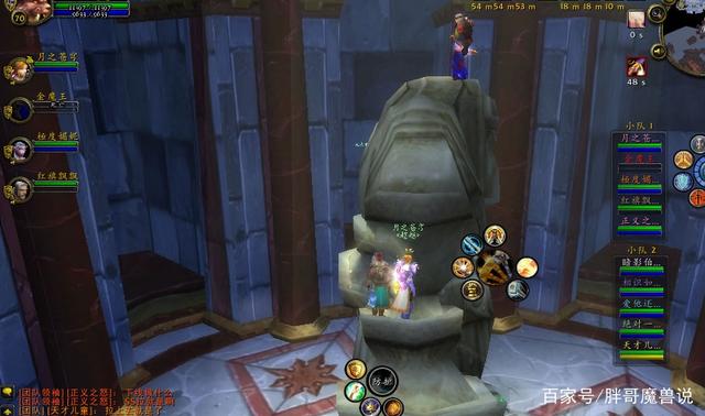 胖哥魔兽说_魔兽世界怀旧服卡拉赞出现严重BUG BOSS无限刷 玩家:不敢用