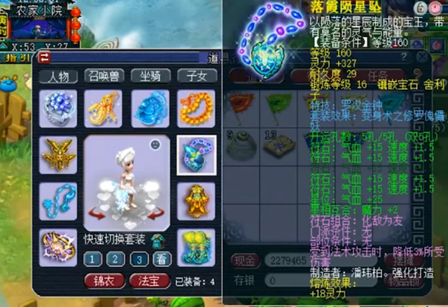 树哥的游戏世界_梦幻西游:面对破卡人 我们应该如何解决问题?有玩家请求帮忙