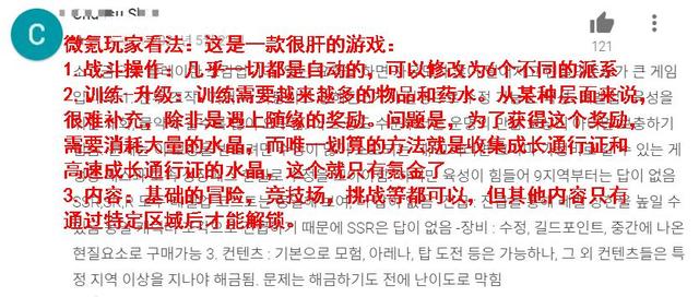 游戏圈那点事_IGG首款女性向游戏《时光公主》海外上线1周年 市场表现如何