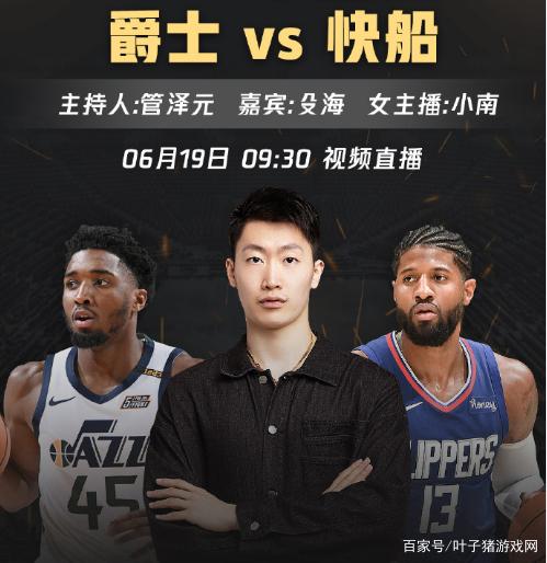 叶子猪游戏网_LOL:最后一期?饭堂节目灵魂发问:我们最该向谁的粉丝道歉?