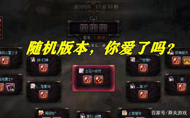 莽夫游戏_DNF:界武器终成一生遗憾?横跨2个版本 至今未能毕业