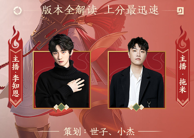 落夜电竞_拖米带策划开黑翻车李知恩:策划你看米莱狄还需要加强一下