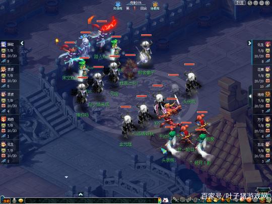 叶子猪游戏网_梦幻西游全民PK赛战术探讨 细数天元组PK中出现的黑科技