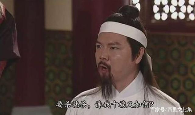 西里文化集_方孝孺犯了何罪,为何会被朱棣下令“诛灭十族”?其实不难解释