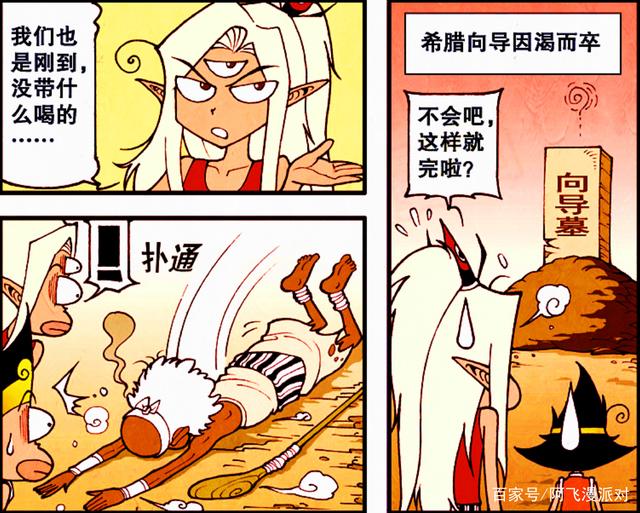 阿飞漫派对 降龙还未接到任务向导就倒下了这副本怎么玩 木乌鸦 阿飞漫派对 降龙还未接到任务向导就倒下了这副本怎么玩 木乌鸦
