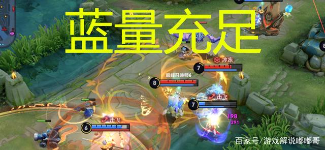 游戏解说嘟嘟哥_王者:必出圣杯的三位法师 如果不出 不是新手 就是大坑