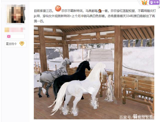 妈我出玄晶啦_天策买号不就是看马吗?自家老婆自己疼 情缘也要靠后站