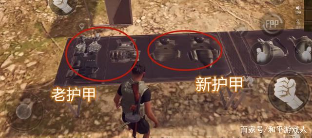 和平游戏人_绝地求生2:新护甲防御率比三级甲还高 冲锋和M4输出变得吃力