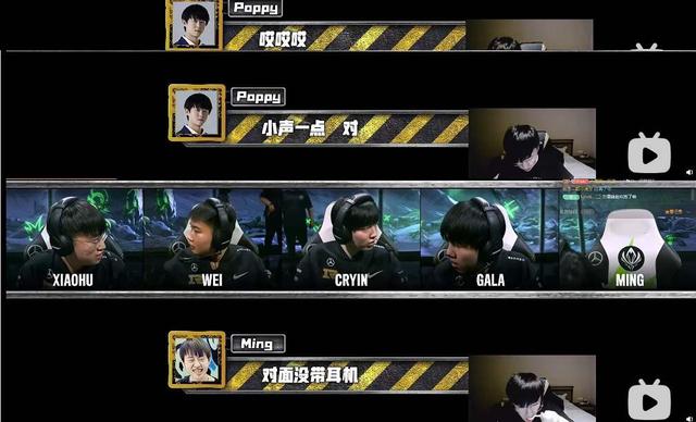 住在大豫二号_Maple怒斥小虎质疑:偷听BP你说个锤子呢?说话要讲证据