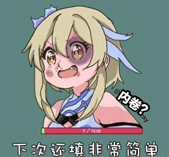 游戏王者盟_《原神》玩家为了击败新版纯水精灵 消耗了20个仙跳墙