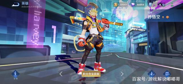 游戏解说嘟嘟哥_S24赛季更新 零充党玩家也能使用典藏皮肤 风暴先锋带干扰