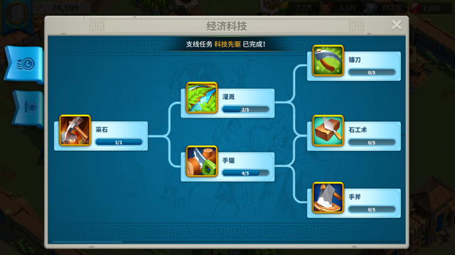 游戏八卦站_万国觉醒:西班牙阵营解析 主帅发展快人一步 但是依旧鸡肋