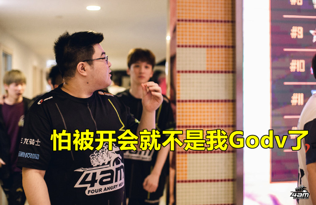 千言游戏_绝地求生:永远虚荣心爆表 Godv敞开会议室 Pignan确定离队