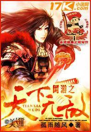 男生小说研究所_不输《网游之天下无敌》 这些神作强势来袭 高能反转