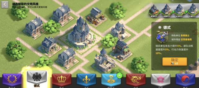 boyue游戏达人_万国觉醒:条顿骑士vs甲胄骑兵 一场骑兵之间的较量