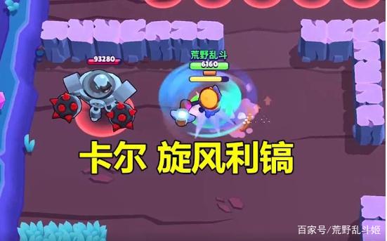 荒野乱斗姬_《荒野乱斗》这么多英雄竟然只有8个带位移蛮牛的技能太辣鸡