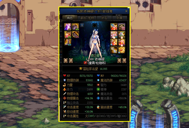 小贤游戏酱_DNF:1.7女大枪不配打奥兹玛?1牛被踢后懵了 三重原因成祸首