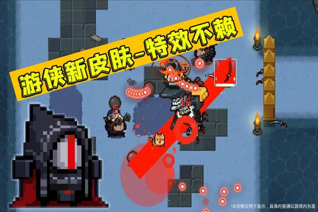 熊猫聊游戏_触之即死《元气骑士》新增角色 比炼金术士更毒