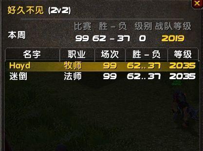 百家游戏探险家_怀旧服:部落PVP困难多 美服呼唤雇佣兵 国服玩家无韧上2000分