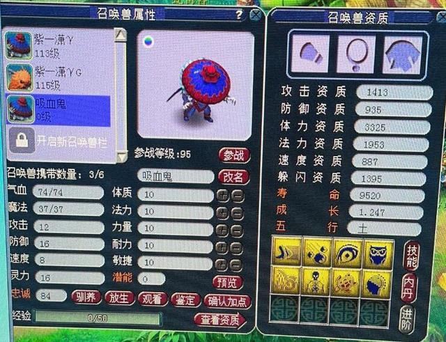 小三说梦幻_梦幻西游:每周三能够领到的特殊礼包 全服只有100个获得的名额