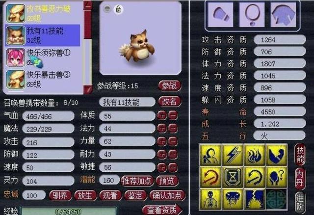 小三说梦幻_梦幻西游:对梦幻多失望才会这么做?清东西故意摆少零价格