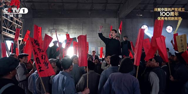 苑小野看世界 写在建党节前夕:感谢《觉醒年代》让吾辈铭记无数革命先烈