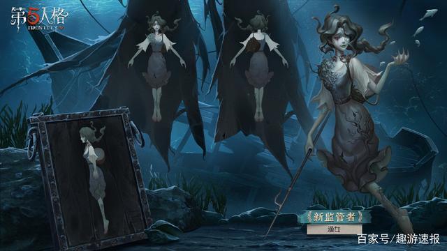 趣游速报_第五人格:造型太美反遭玩家嫌弃 庄园审美疲劳 还是来了