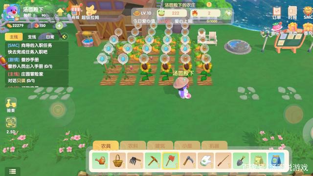 汤圆说游戏_摩尔庄园:差距巨大别人玩的是摩尔城堡 我玩的却是个菜园子?