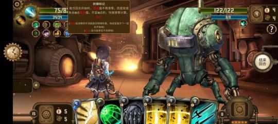 驭梦游戏_集结力量 打败机器人——《蒸汽传说:时之旅》