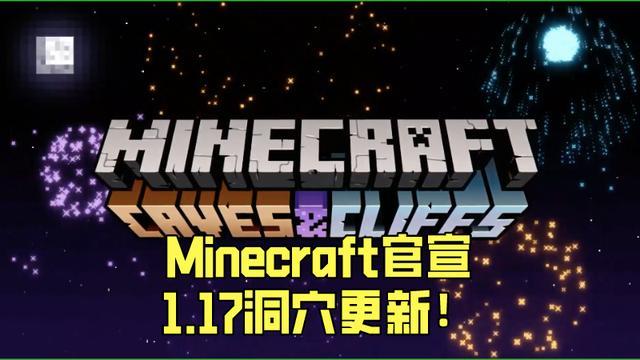 GW漫游大作战_我的世界:揭秘美西螈的20个秘密 蓝色源自玩家建议 水跃鱼颜色