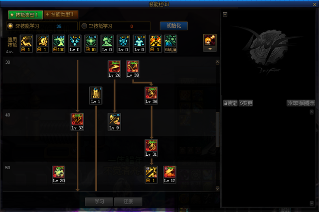 彤宝宝说游戏_DNF鬼泣战力面板就是个谜 7700万数值好吓人 看装备属性我懵了