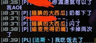 百家游戏探险家_魔兽怀旧服:排骨人为省600金CD费 破碎大厅1号BOSS后踢走玩家