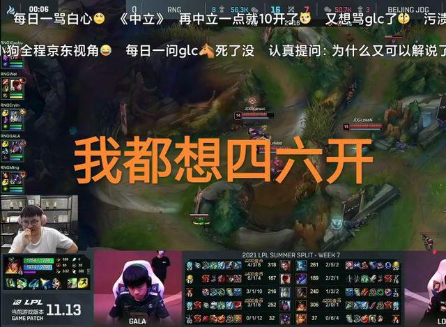 可爱的游戏世界_小虎队霸图火了 八级上单吃蓝BUFF Uzi直言Theshy就差这个