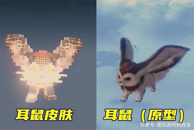 爱玩游戏的戏虫_妄想山海:方块皮肤上线 对比后玩家不想要;看完属性后 真香