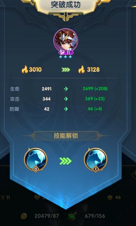 动漫游戏风_圣斗士星矢正义传说次元吞噬怎么过次元吞噬打法攻略分享