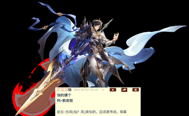 王者小乔妹_鲁班乒乒小将无人问津 赵云仙侠世冠巨帅 没有神威的玩家笑了